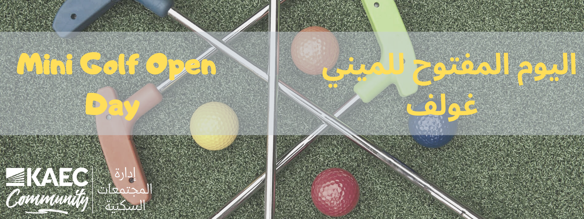 promotion image one