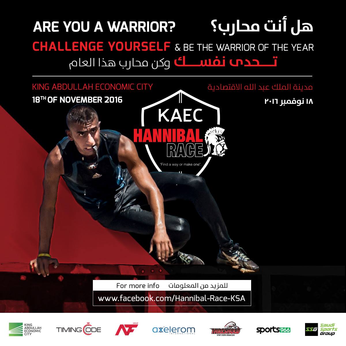 promotion image one