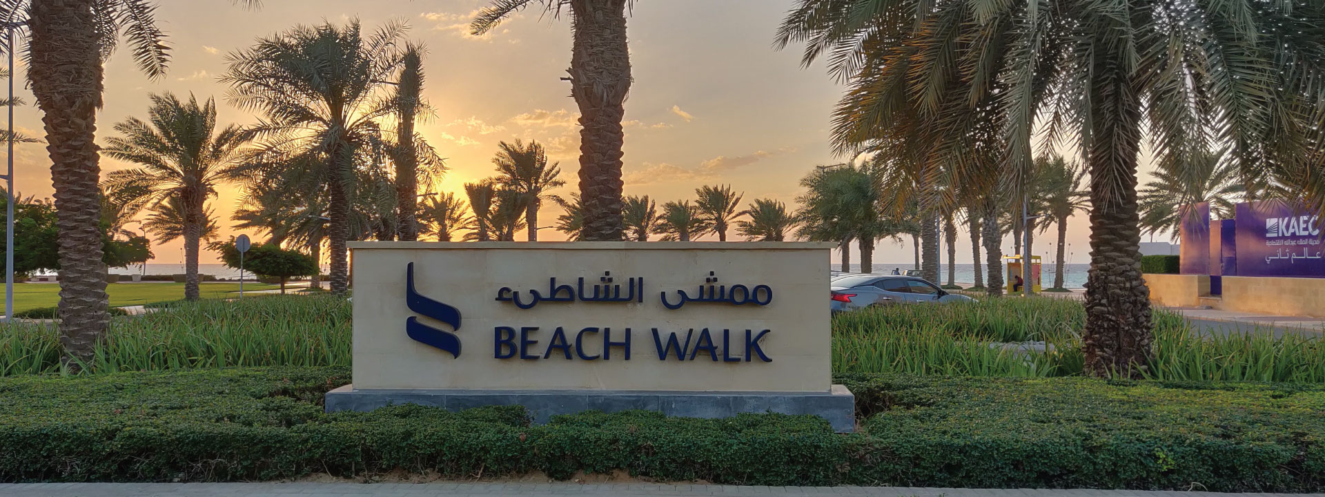 Beach Walk Images - Visit KAEC
