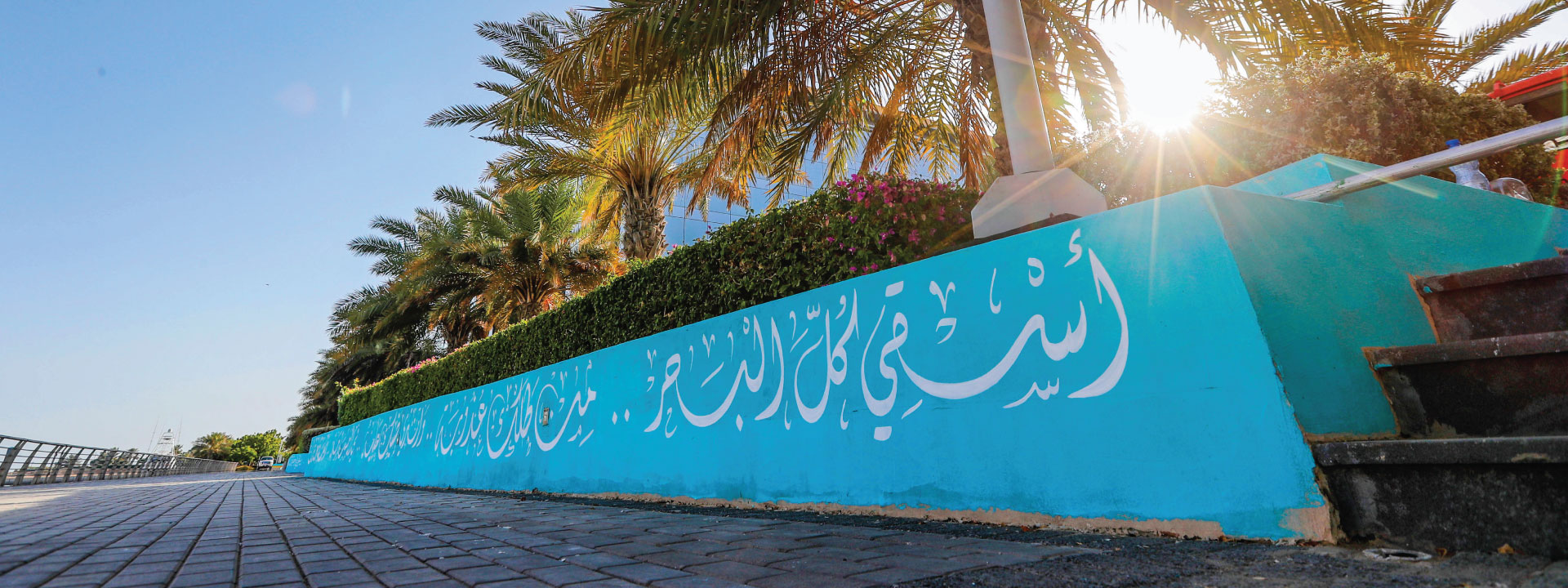 Art District Images - Visit KAEC