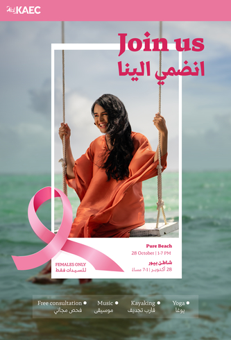 promotion image one