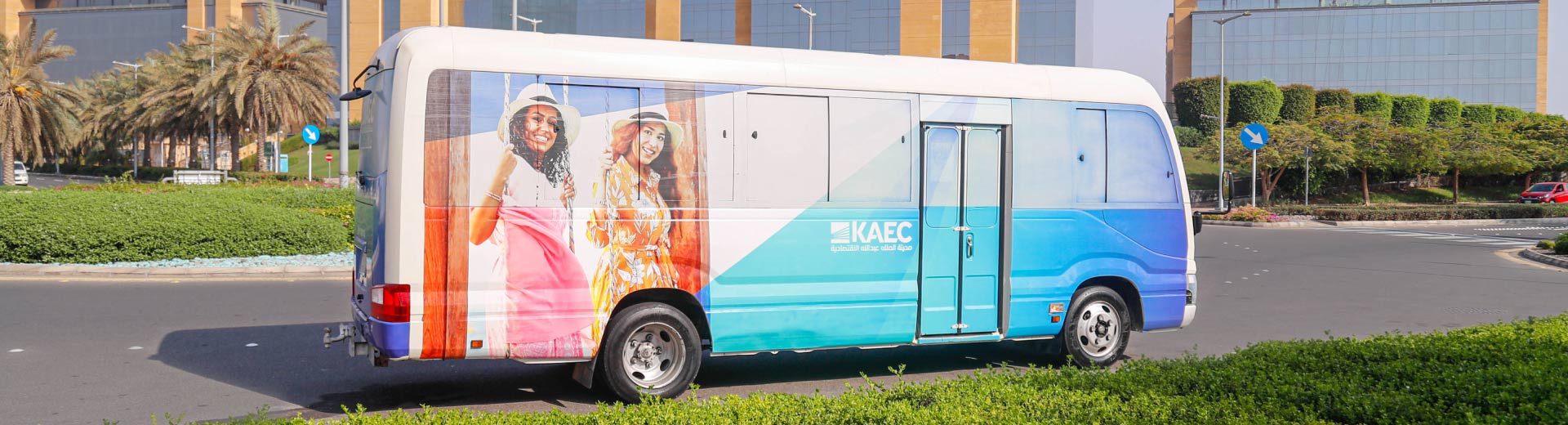 Visit KAEC Activities - Second slide